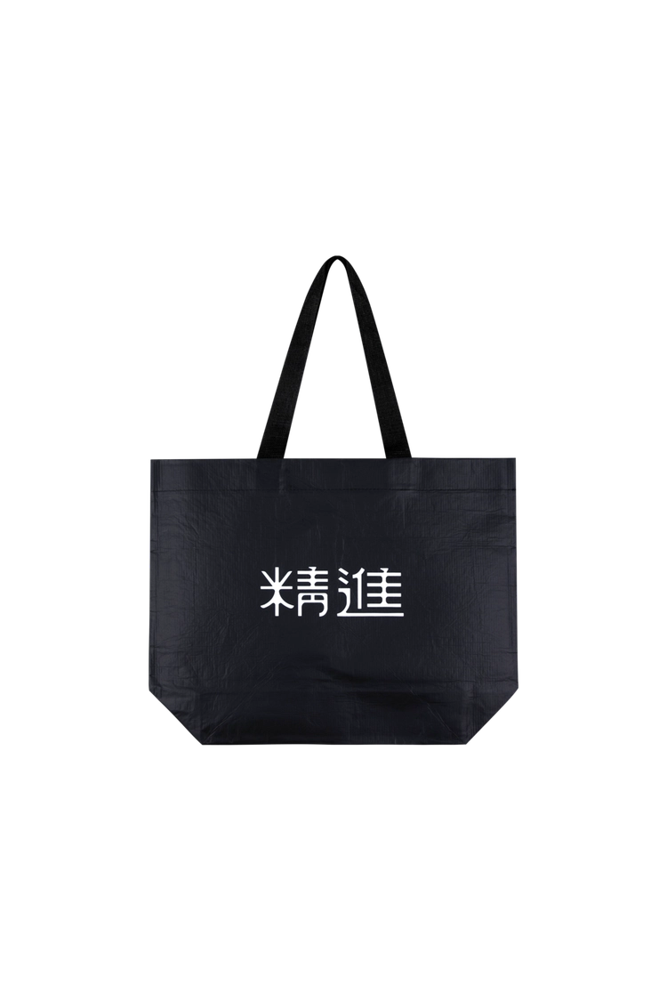 JEONGJIN REUSABLE BAG (x2)