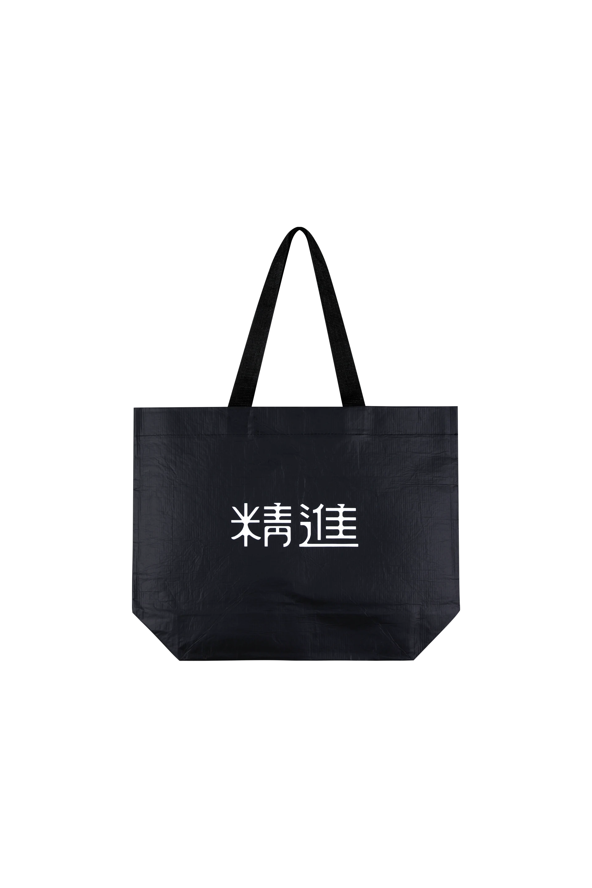 JEONGJIN REUSABLE BAG (x2) 상세 이미지 1