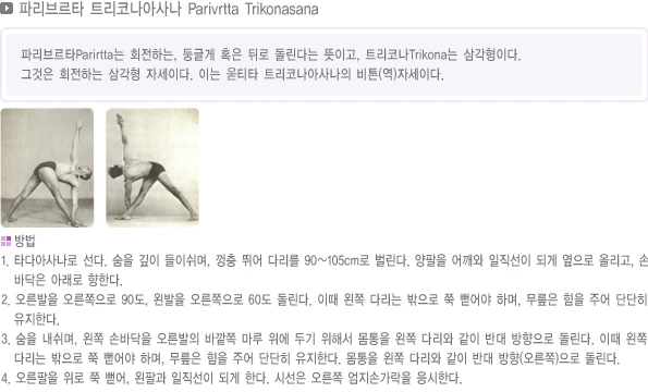pranayama-52 (1).webp