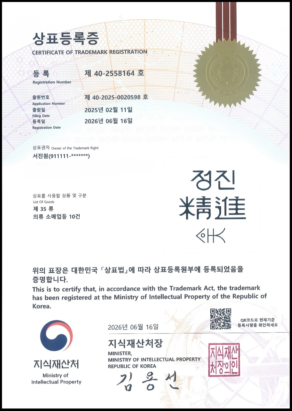KakaoTalk_20260827_142050988_02.jpg
