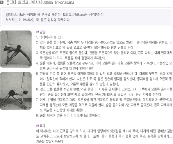 pranayama-51.webp