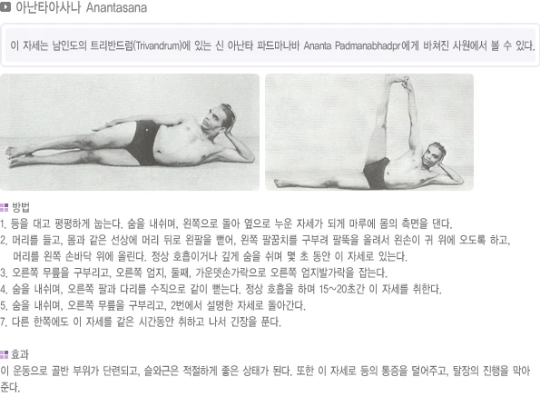 pranayama-34.webp