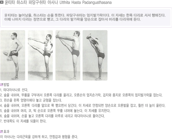 pranayama-57.webp