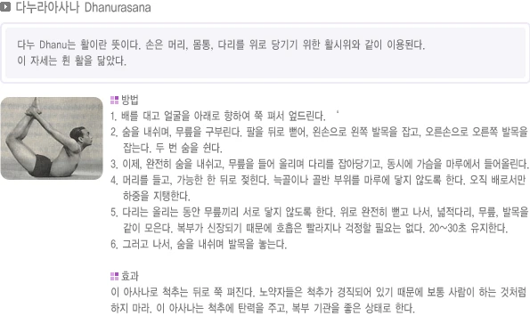 pranayama-08.webp