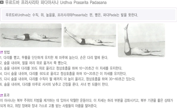 pranayama-33.webp