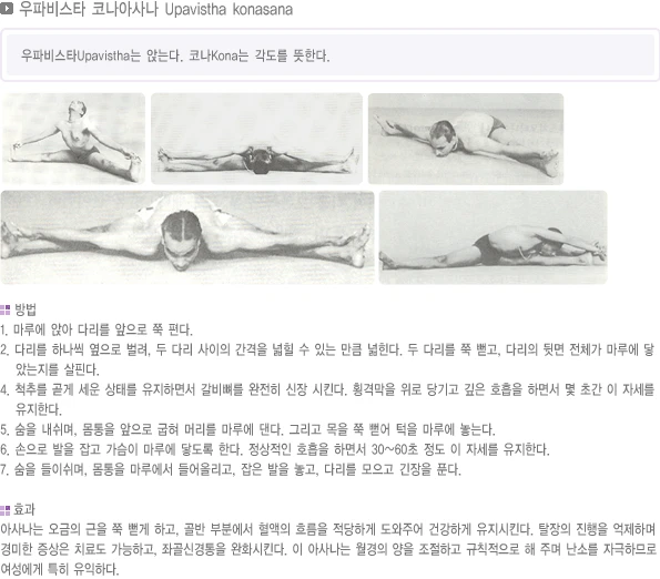 pranayama-26.webp