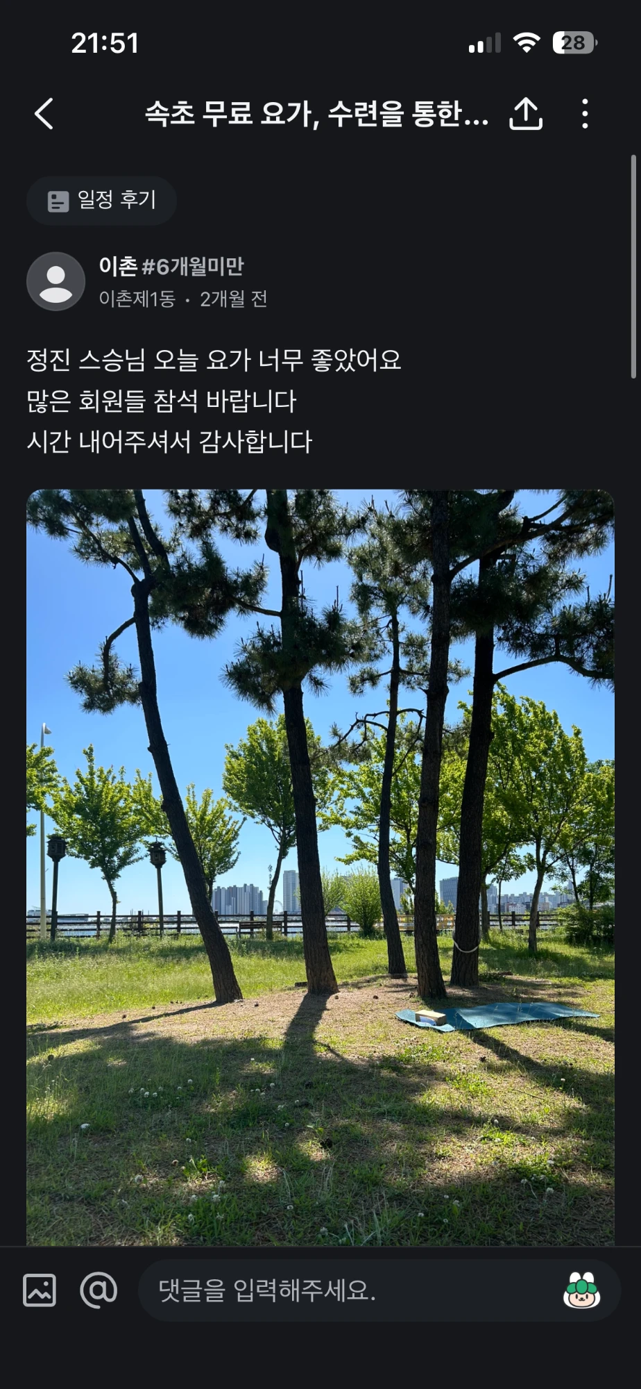 KakaoTalk_20260728_215211111_01.png