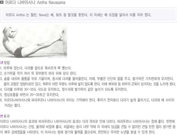 pranayama-15.webp