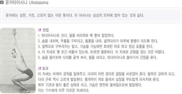 pranayama-02.webp