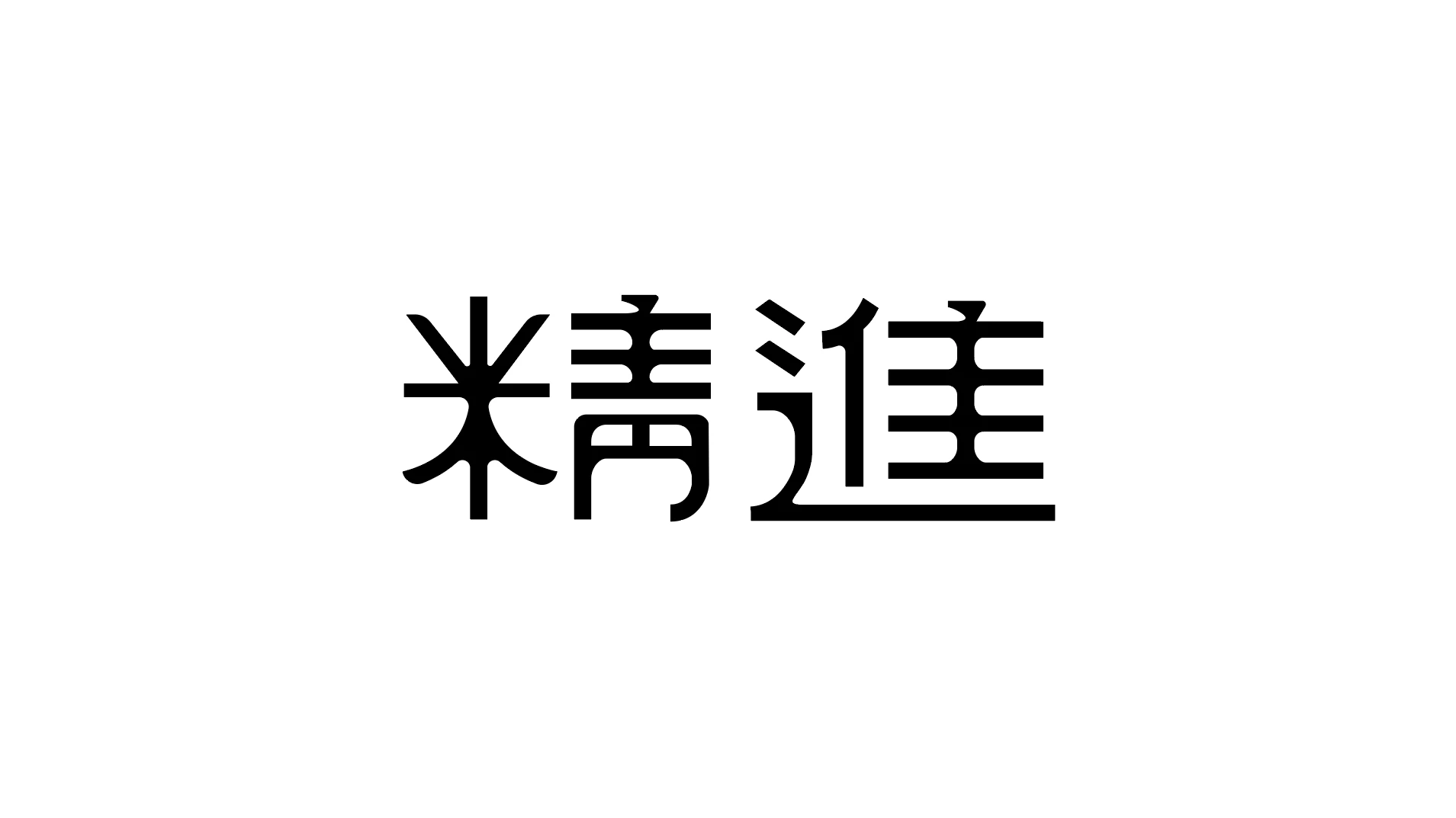 스크린샷 2025-02-25 164452.png
