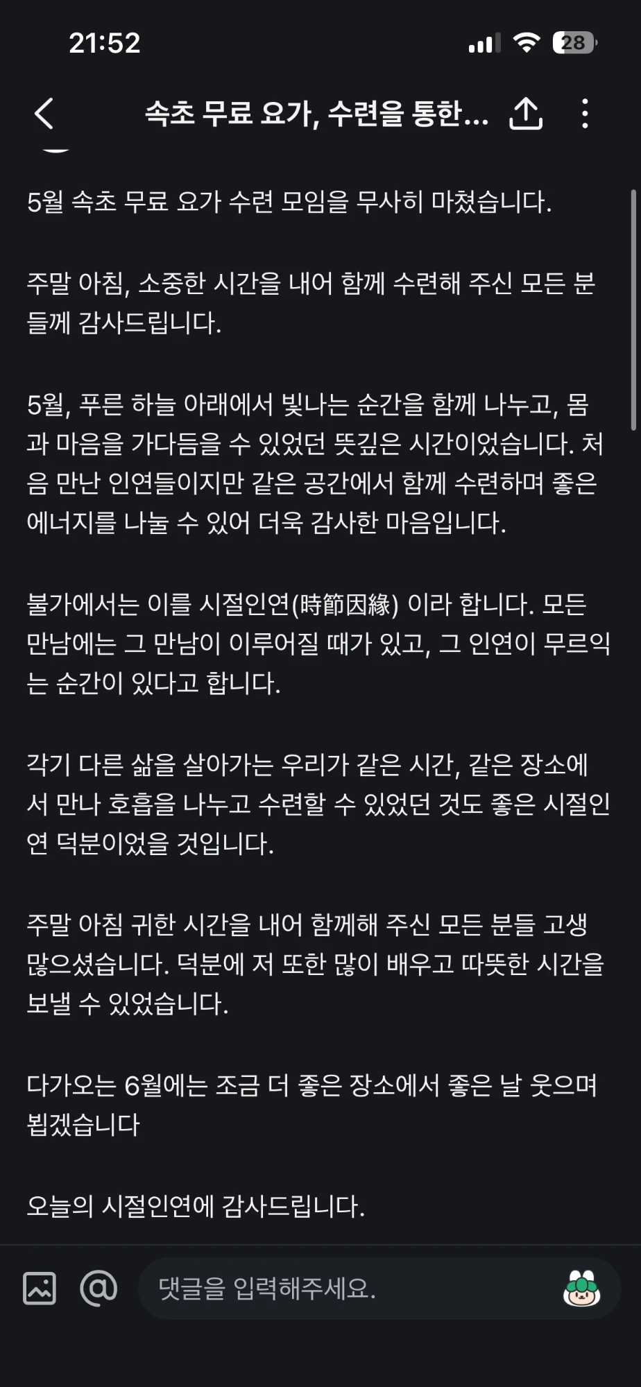 KakaoTalk_20260728_215211111_03.png