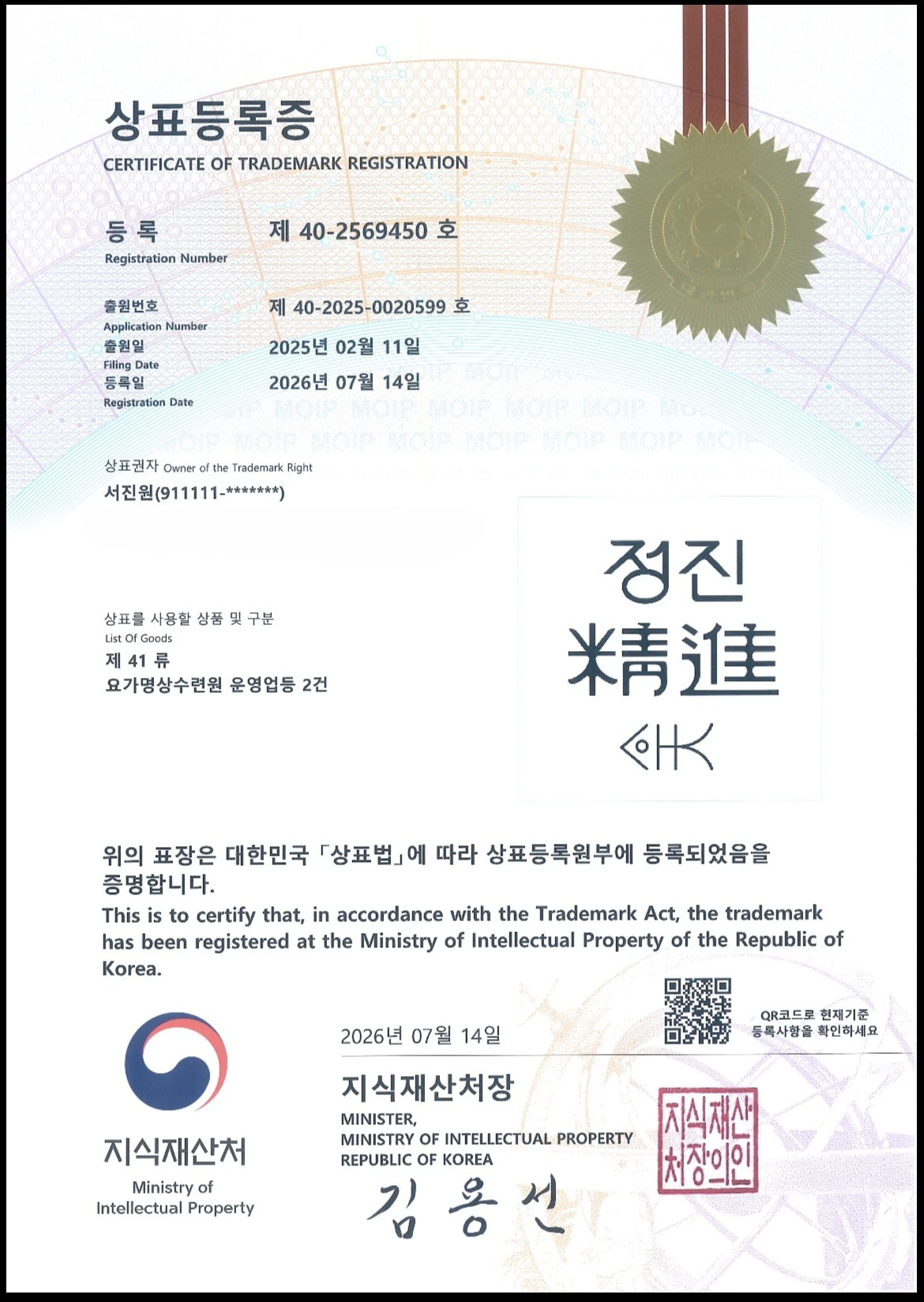 KakaoTalk_20260827_142050988_01.jpg