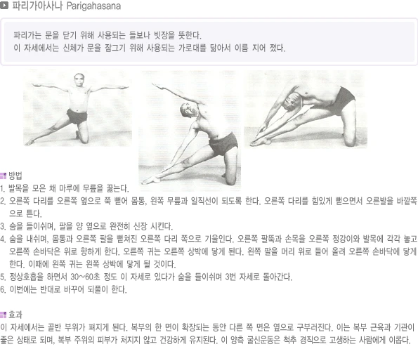 pranayama-60.webp
