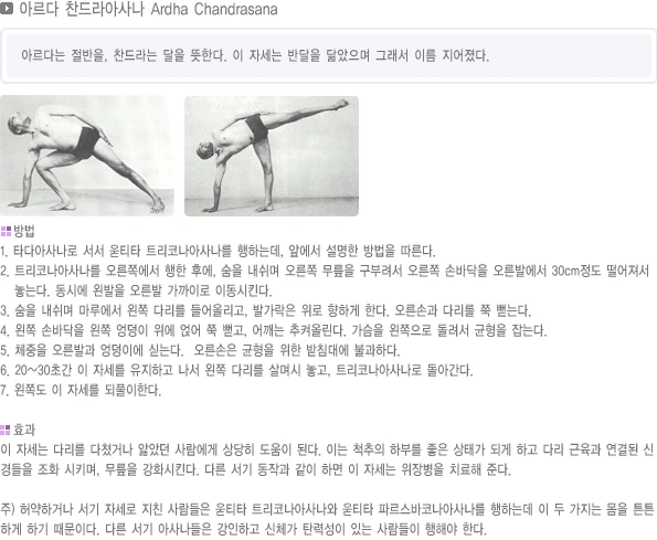 pranayama-56.webp