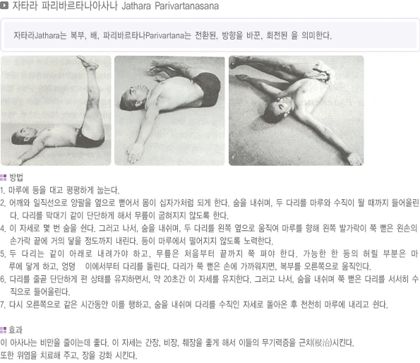pranayama-32.webp